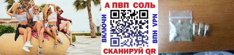 A PVP СК КРИС  Кувандык 