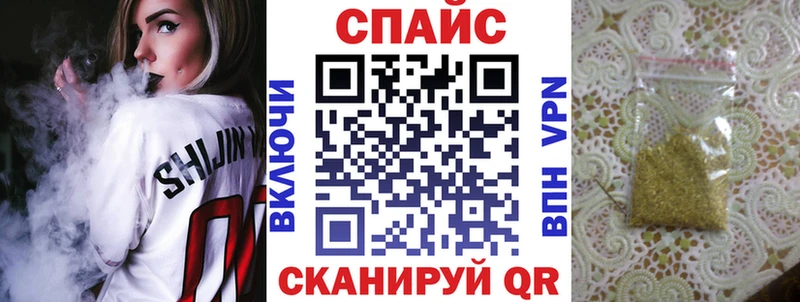 Бутират оксибутират  Кувандык 
