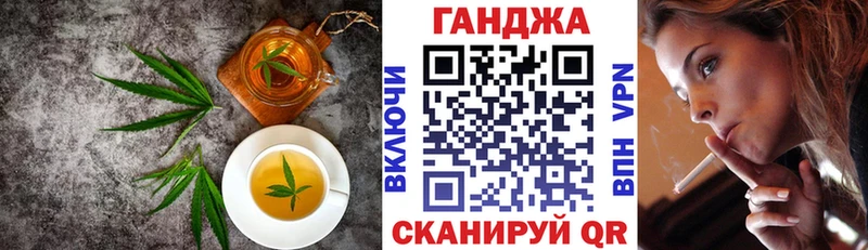 Cannafood марихуана купить цена Кувандык