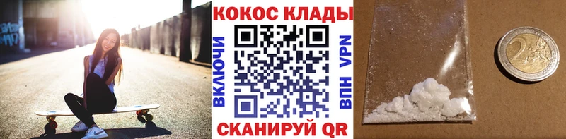 как найти наркотики  Кувандык  Кокаин 99% 