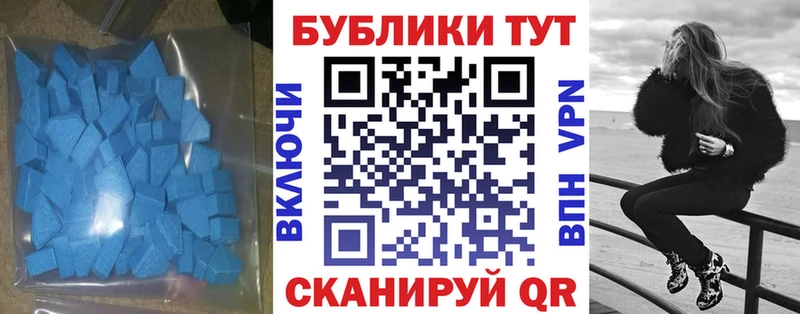 купить наркотик  omg сайт  Экстази круглые  Кувандык 