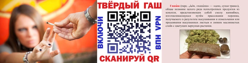 ГАШИШ ice o lator  купить закладку  Кувандык 
