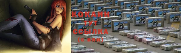 таблы Балабаново