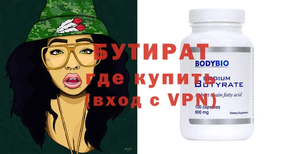 стаф Белоозёрский