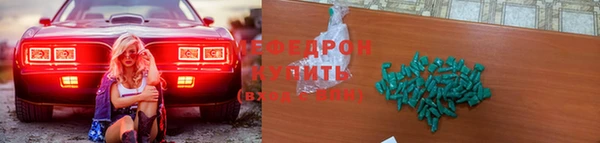 мяу мяу мука Беломорск