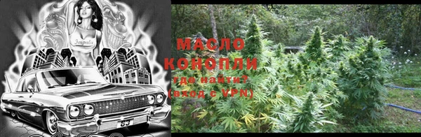 мяу мяу мука Беломорск