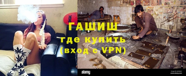 мяу мяу мука Беломорск