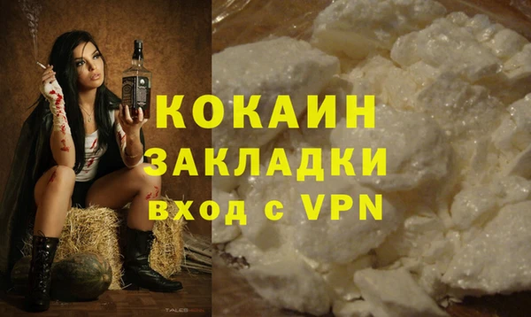 мефедрон Баксан