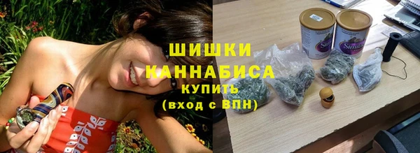 каннабис Белокуриха