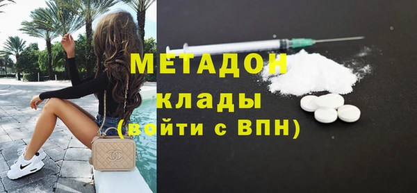 мяу мяу мука Беломорск