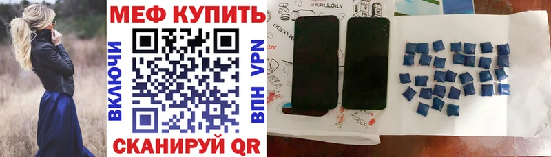 МЕГА маркетплейс  Кувандык  МЯУ-МЯУ 4 MMC 