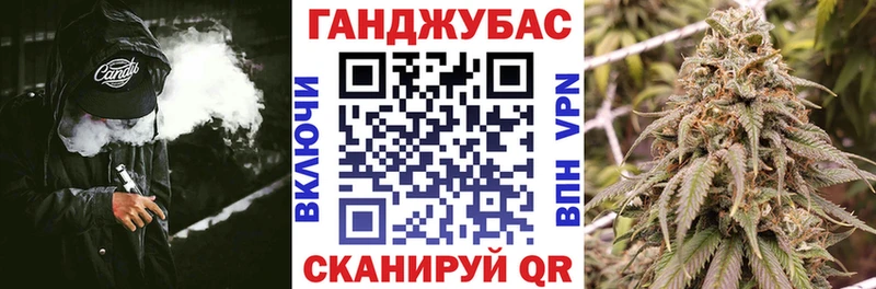 Канабис White Widow  Кувандык 